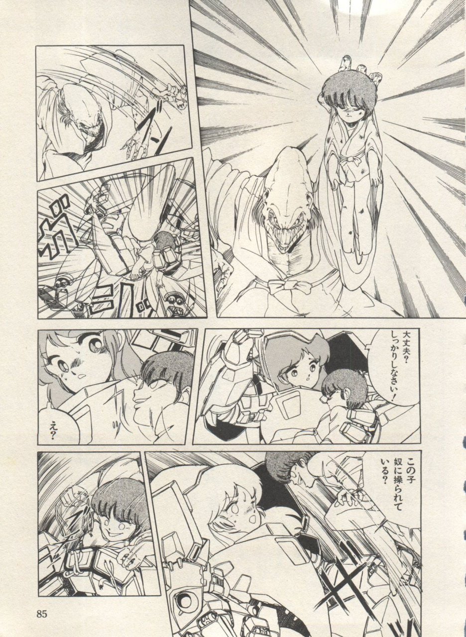 anthology-bishoujo-shoukougun-lolita-syndrome-3-various