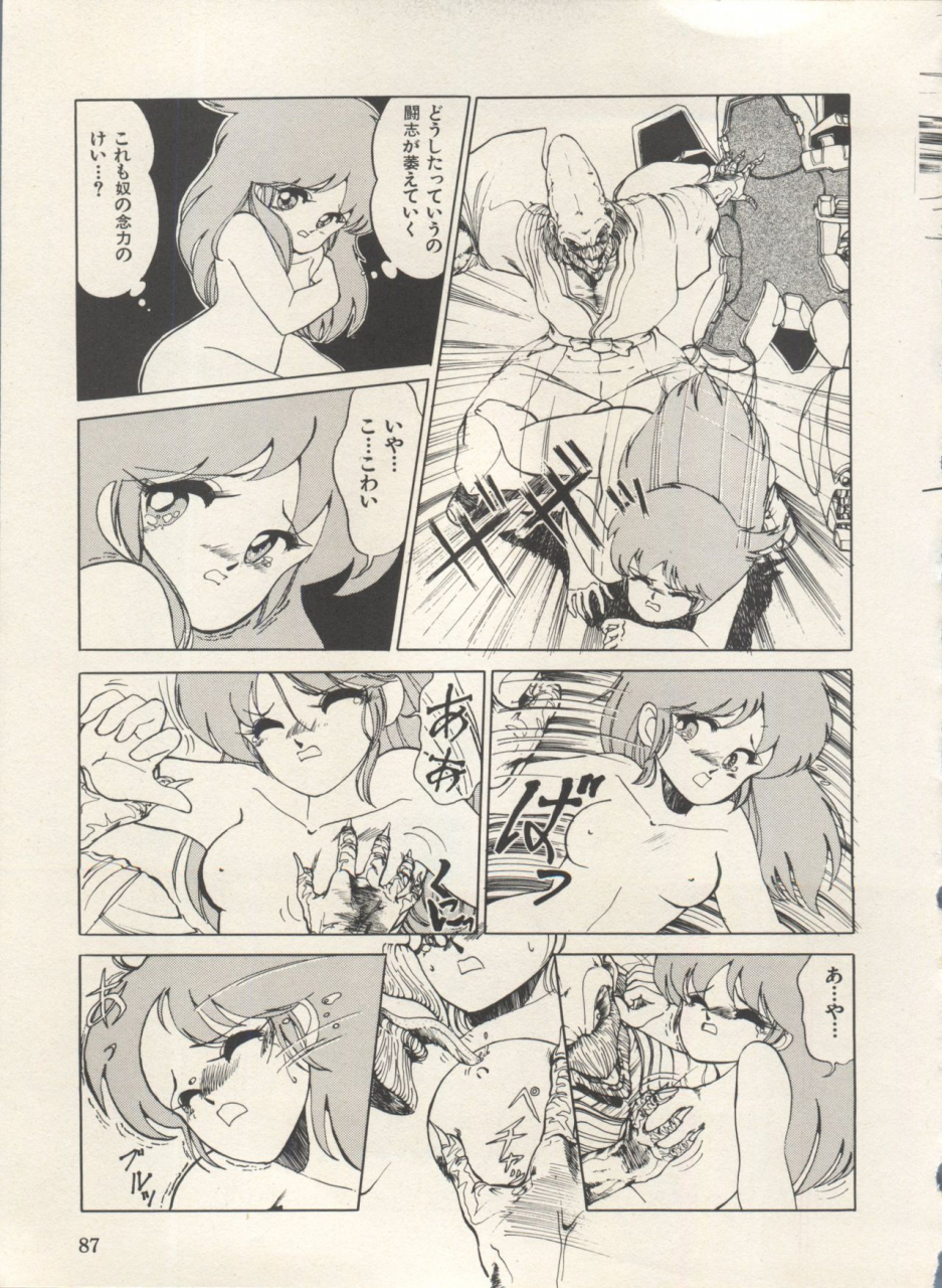 anthology-bishoujo-shoukougun-lolita-syndrome-3-various