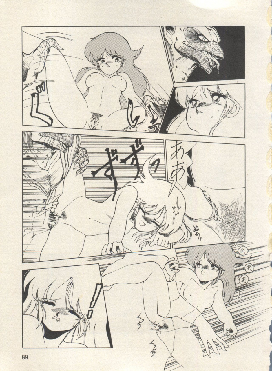 anthology-bishoujo-shoukougun-lolita-syndrome-3-various