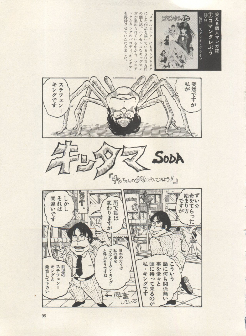 anthology-bishoujo-shoukougun-lolita-syndrome-3-various