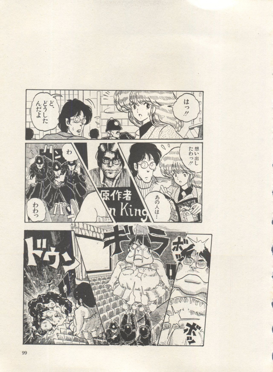 anthology-bishoujo-shoukougun-lolita-syndrome-3-various