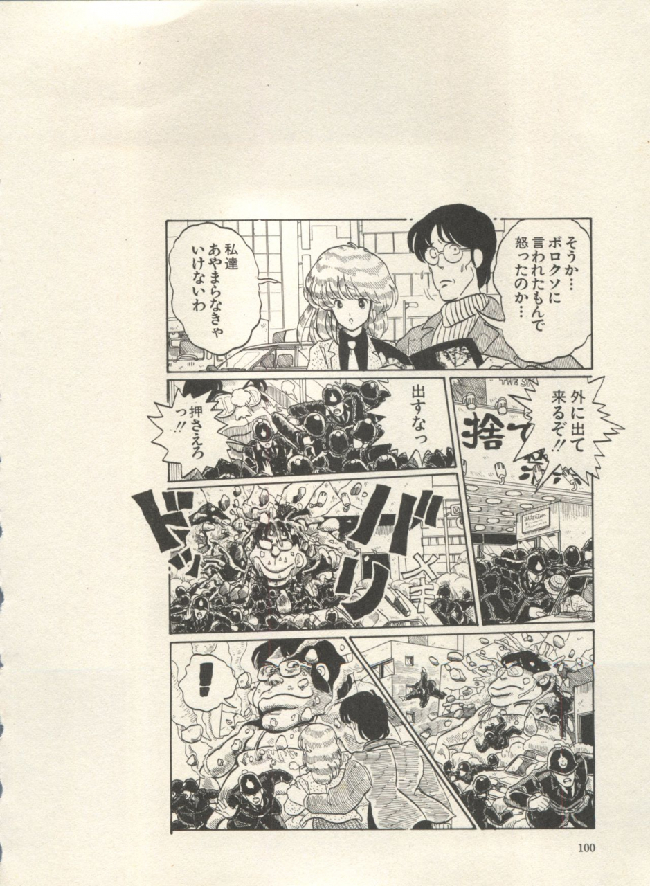 anthology-bishoujo-shoukougun-lolita-syndrome-3-various