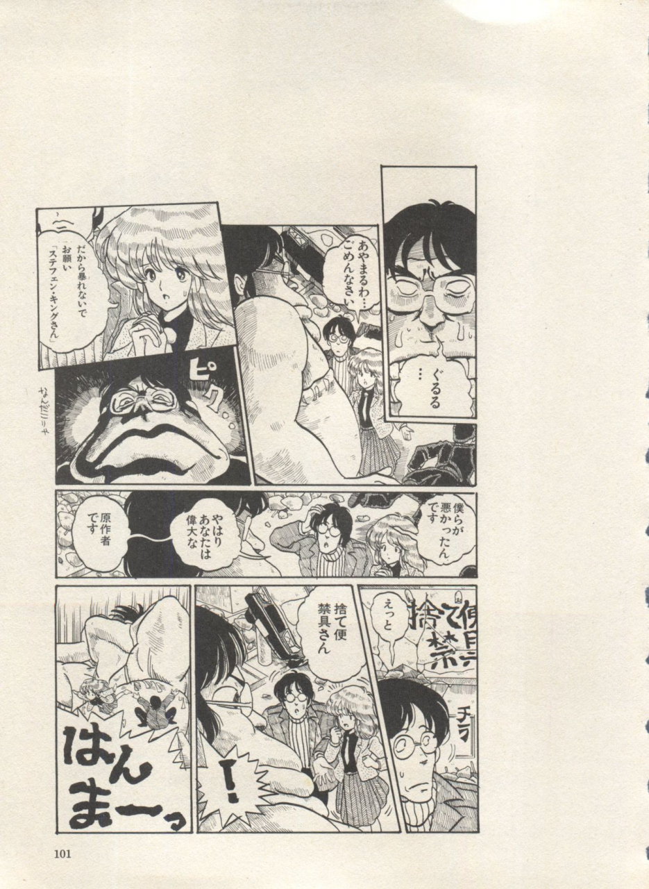 anthology-bishoujo-shoukougun-lolita-syndrome-3-various