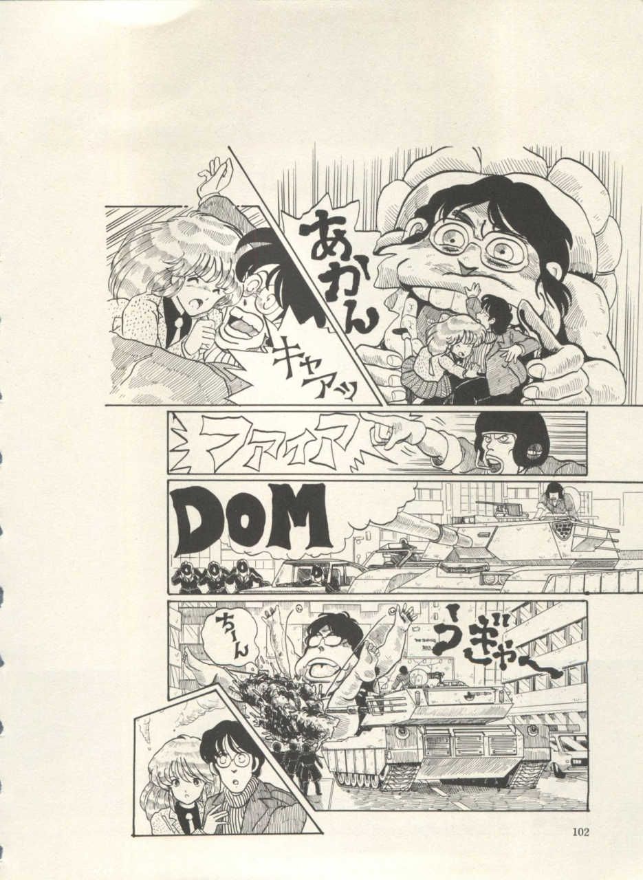 anthology-bishoujo-shoukougun-lolita-syndrome-3-various