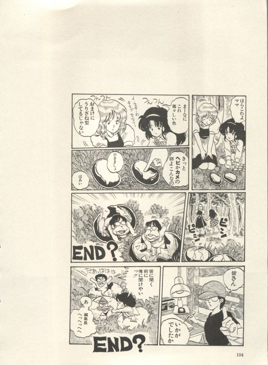 anthology-bishoujo-shoukougun-lolita-syndrome-3-various