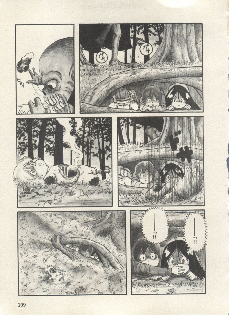 anthology-bishoujo-shoukougun-lolita-syndrome-3-various