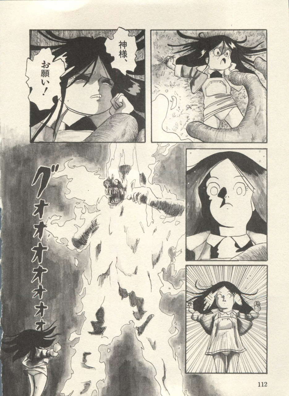 anthology-bishoujo-shoukougun-lolita-syndrome-3-various