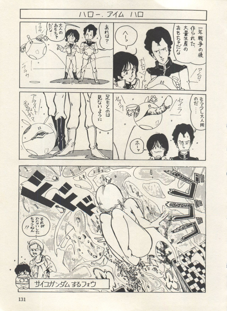 anthology-bishoujo-shoukougun-lolita-syndrome-3-various