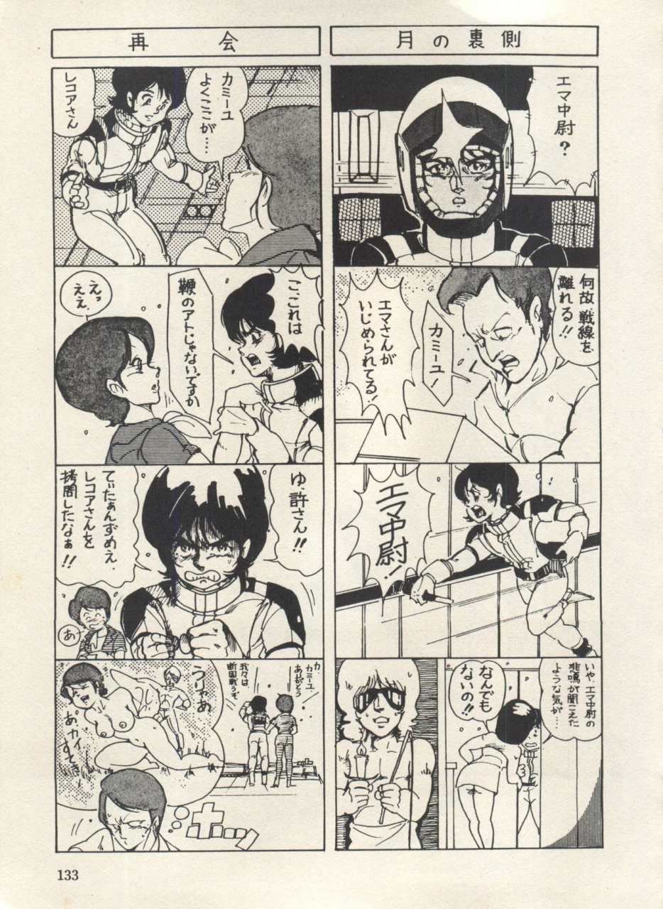 anthology-bishoujo-shoukougun-lolita-syndrome-3-various