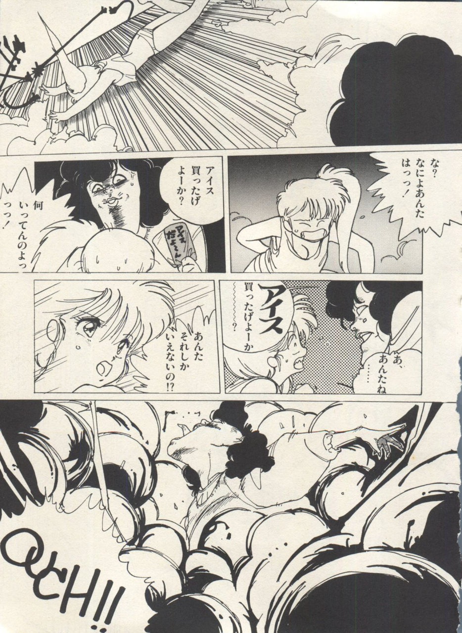 anthology-bishoujo-shoukougun-lolita-syndrome-3-various