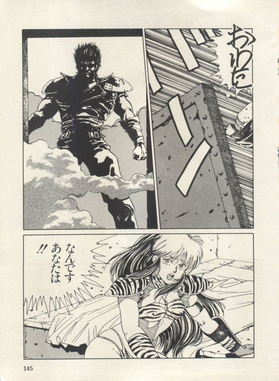 anthology-bishoujo-shoukougun-lolita-syndrome-3-various