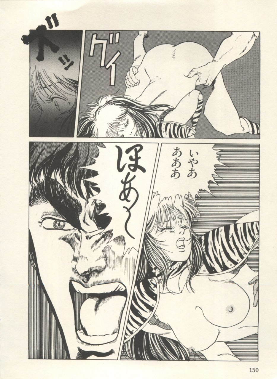 anthology-bishoujo-shoukougun-lolita-syndrome-3-various