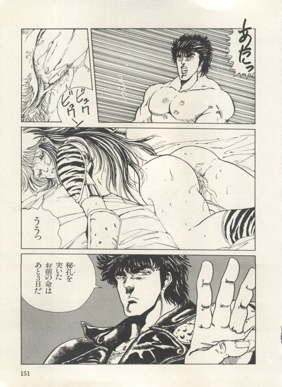 anthology-bishoujo-shoukougun-lolita-syndrome-3-various