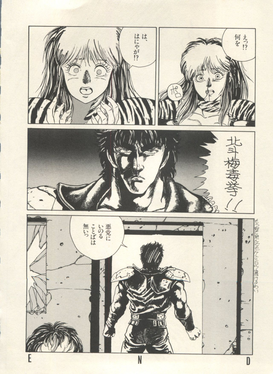 anthology-bishoujo-shoukougun-lolita-syndrome-3-various