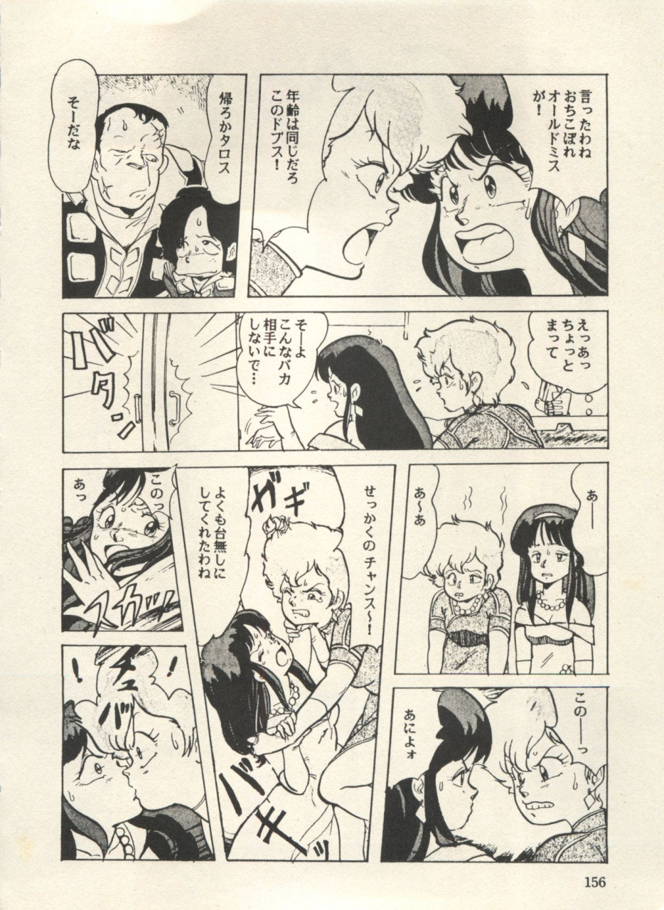 anthology-bishoujo-shoukougun-lolita-syndrome-3-various