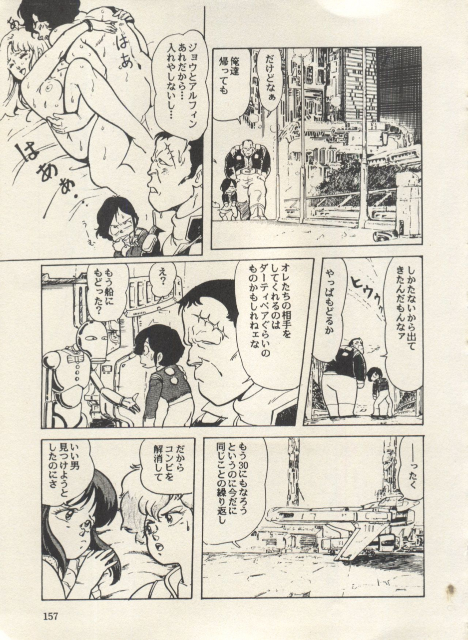 anthology-bishoujo-shoukougun-lolita-syndrome-3-various