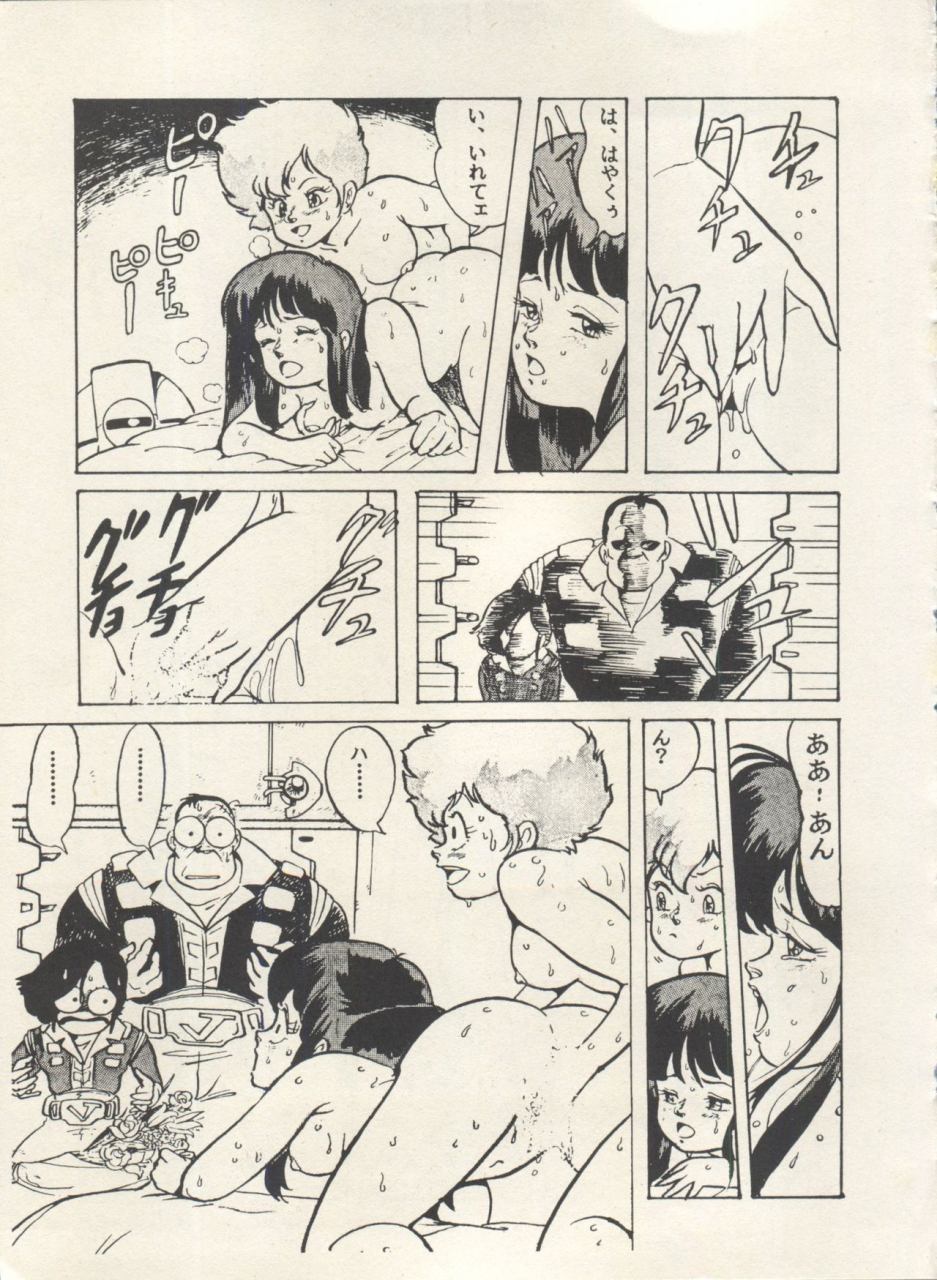 anthology-bishoujo-shoukougun-lolita-syndrome-3-various