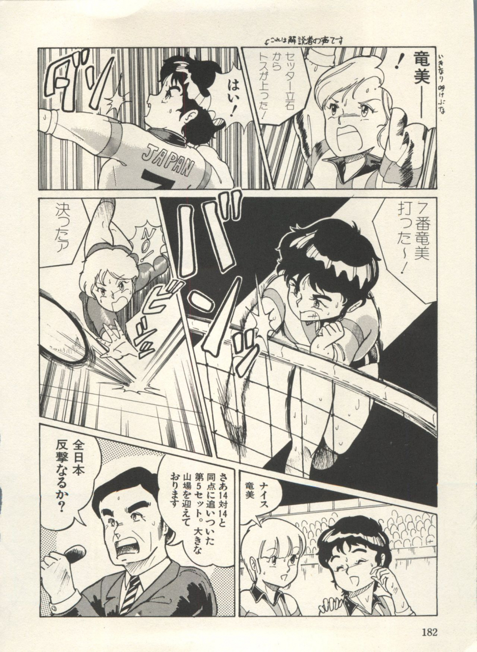 anthology-bishoujo-shoukougun-lolita-syndrome-3-various