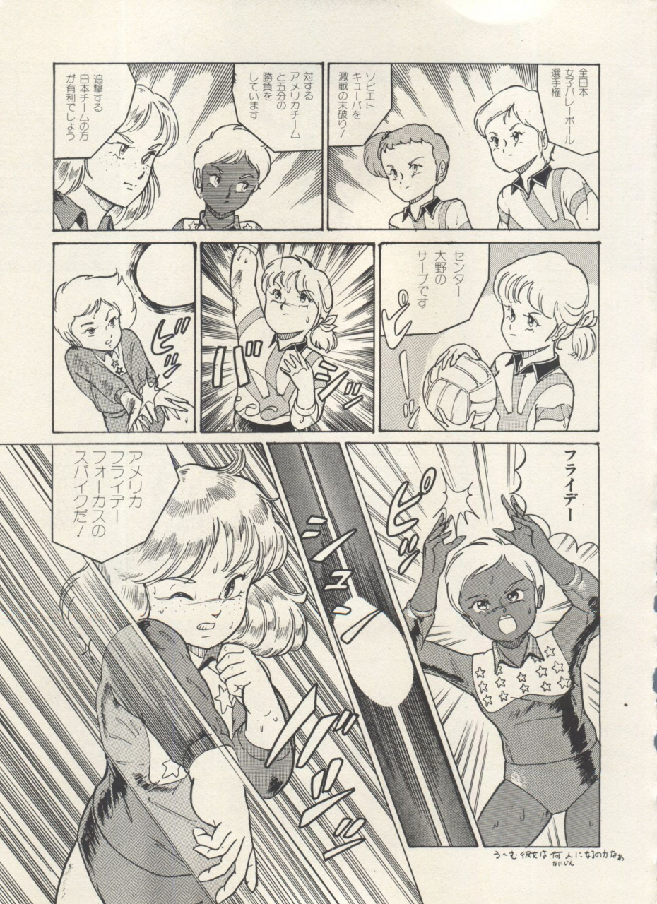 anthology-bishoujo-shoukougun-lolita-syndrome-3-various