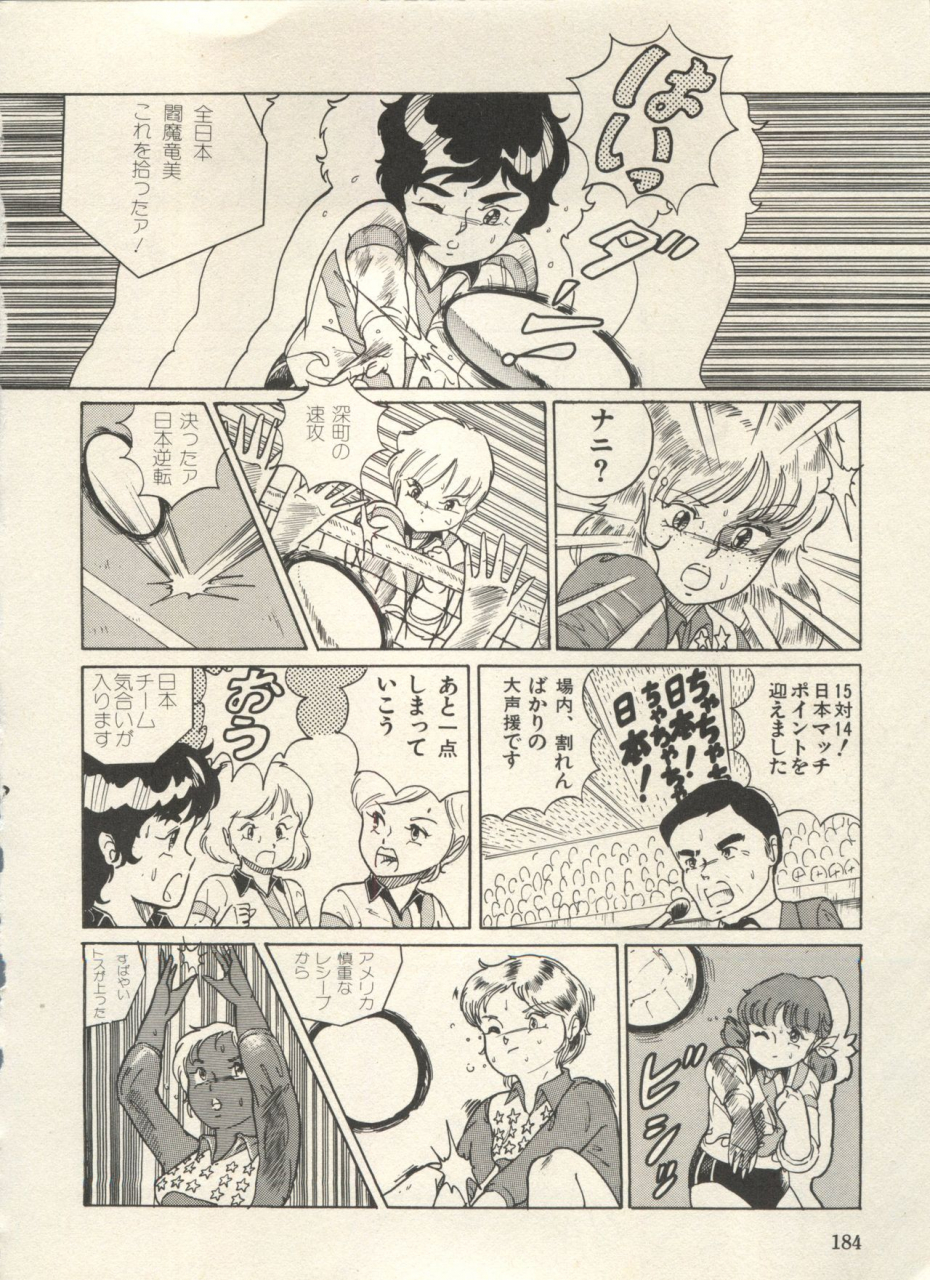 anthology-bishoujo-shoukougun-lolita-syndrome-3-various