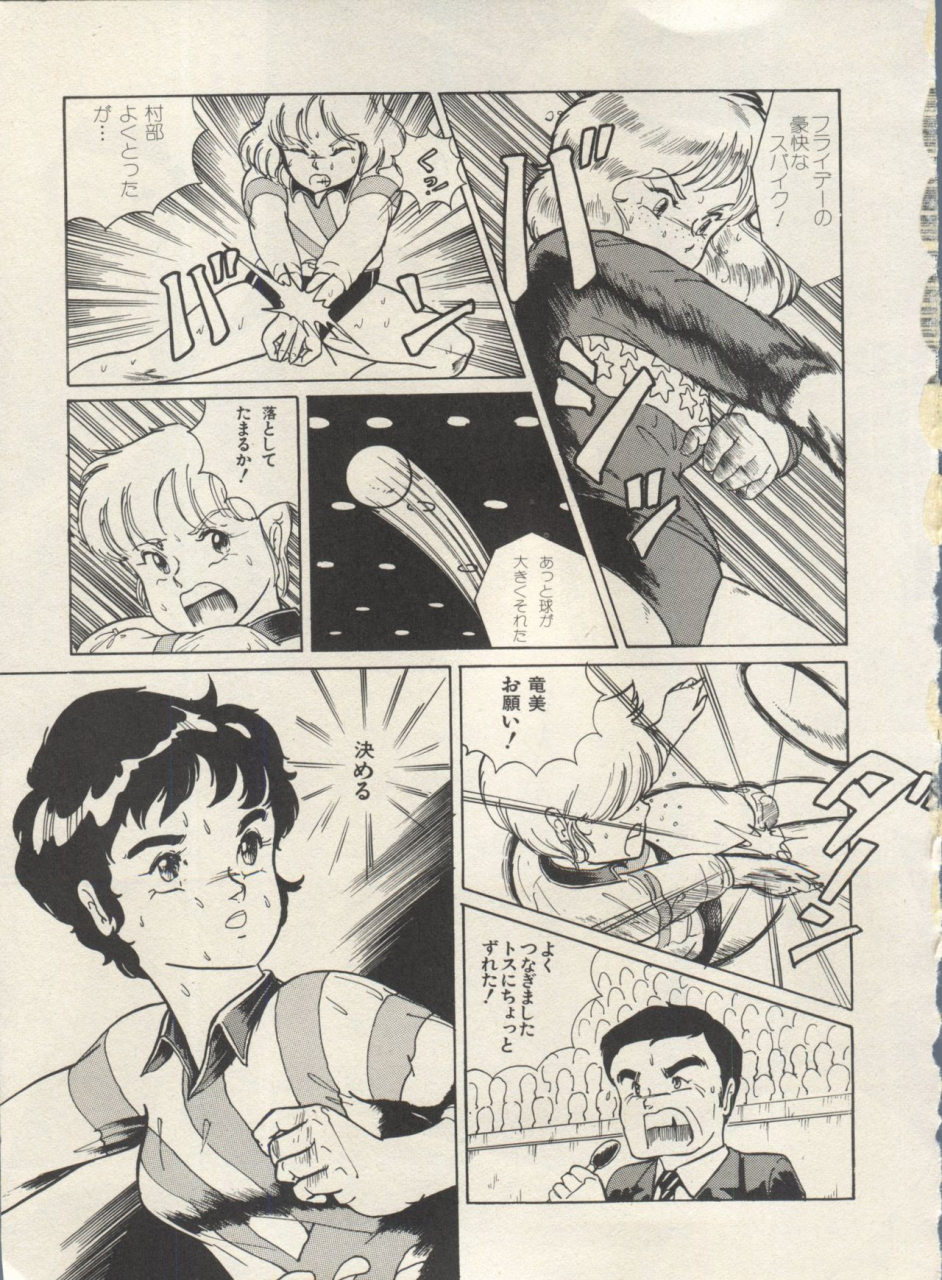 anthology-bishoujo-shoukougun-lolita-syndrome-3-various