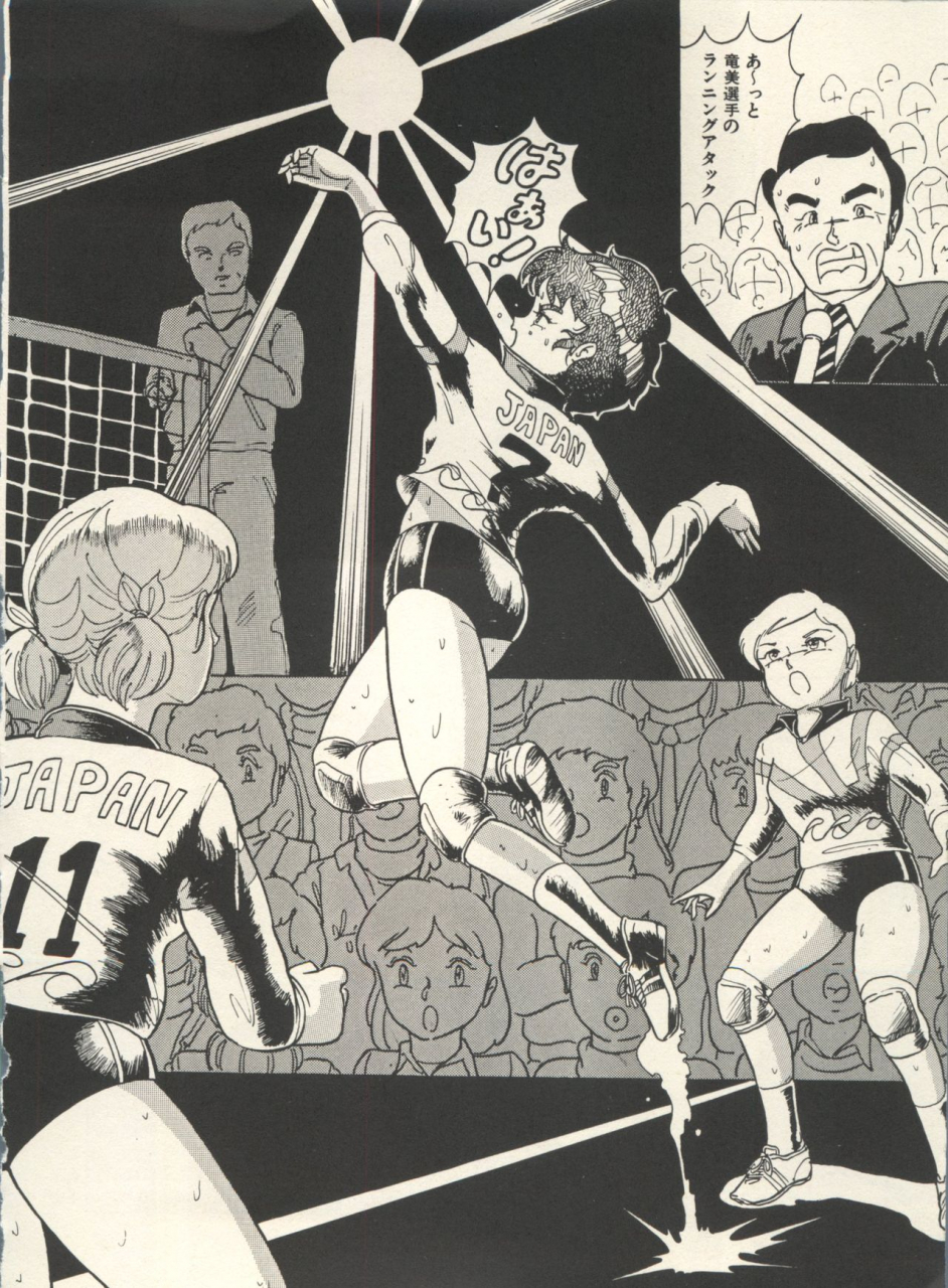 anthology-bishoujo-shoukougun-lolita-syndrome-3-various