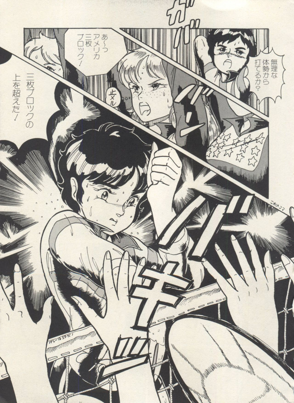 anthology-bishoujo-shoukougun-lolita-syndrome-3-various