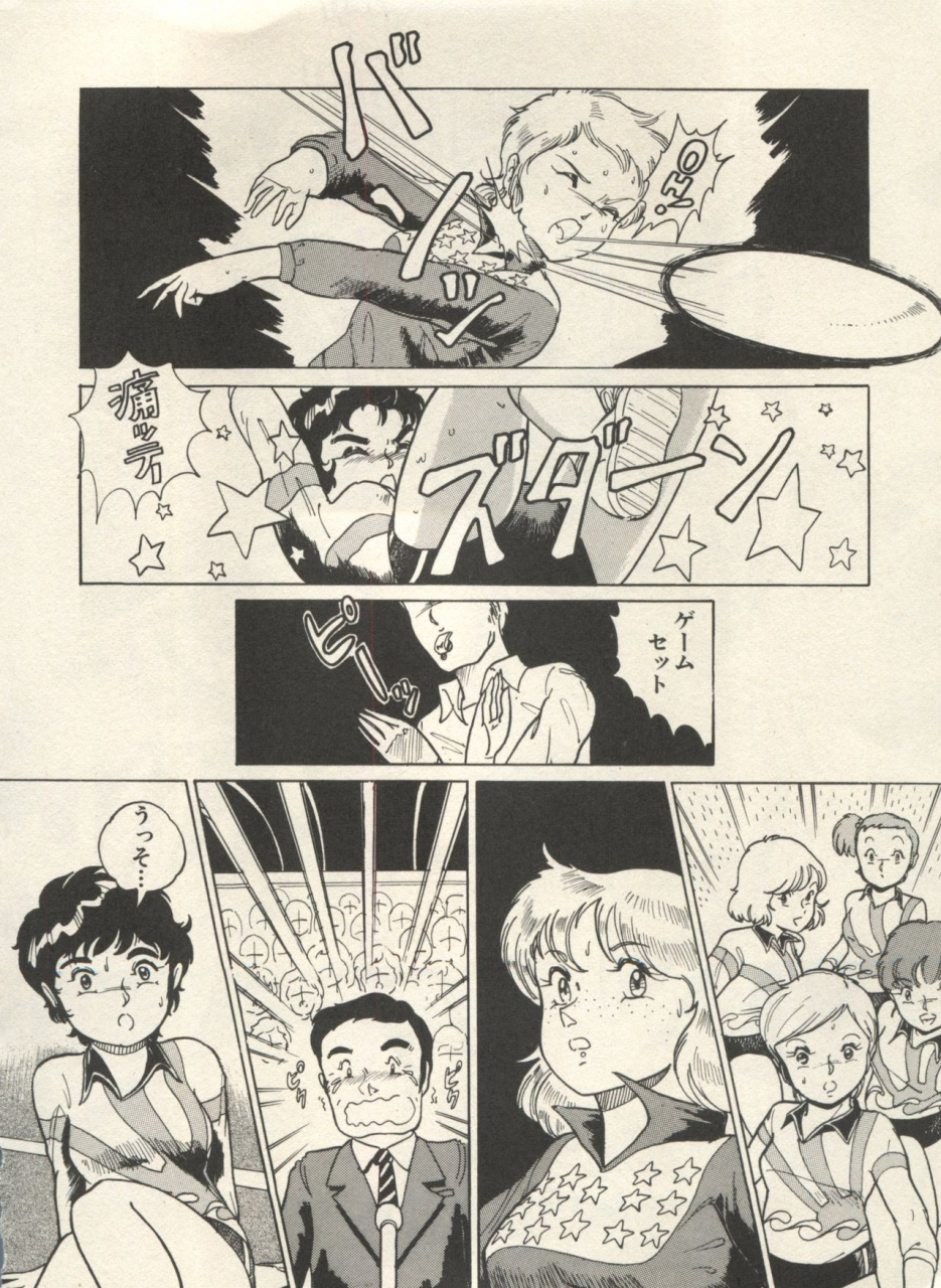 anthology-bishoujo-shoukougun-lolita-syndrome-3-various