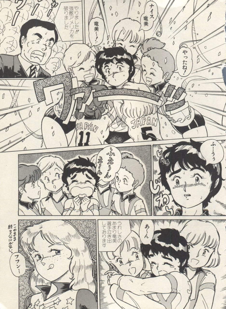 anthology-bishoujo-shoukougun-lolita-syndrome-3-various