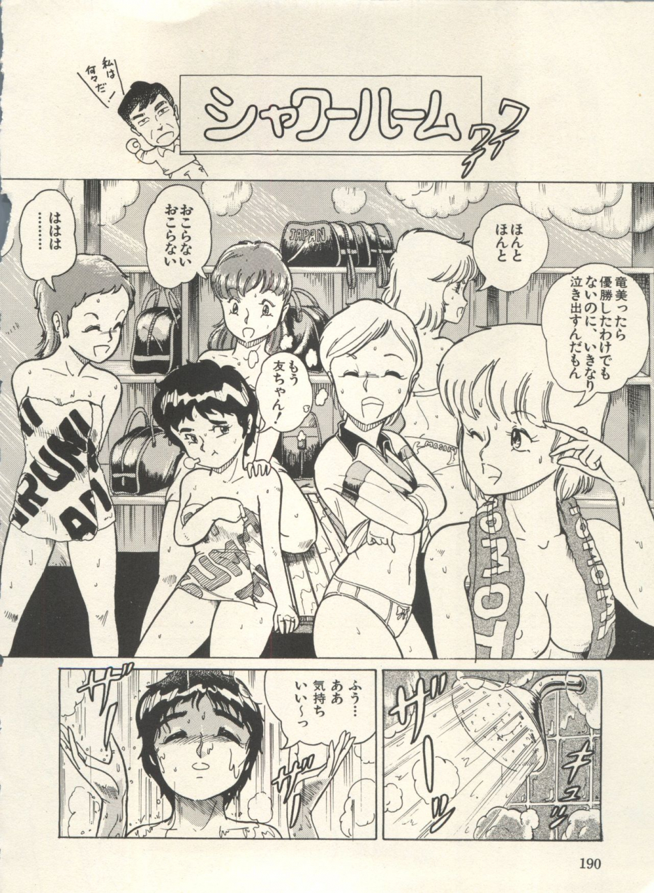 anthology-bishoujo-shoukougun-lolita-syndrome-3-various