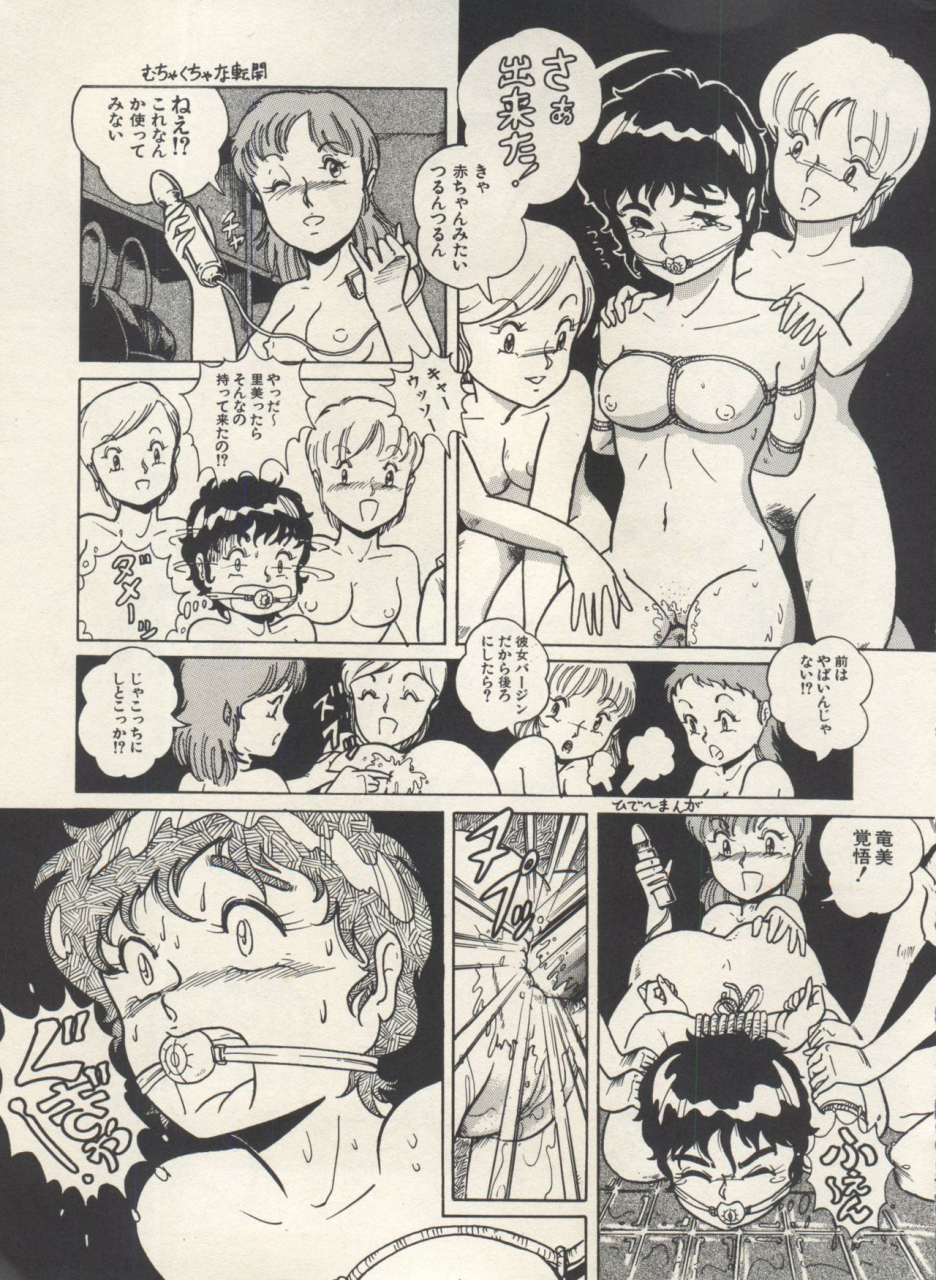 anthology-bishoujo-shoukougun-lolita-syndrome-3-various