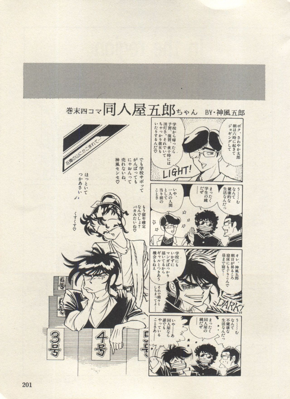 anthology-bishoujo-shoukougun-lolita-syndrome-3-various