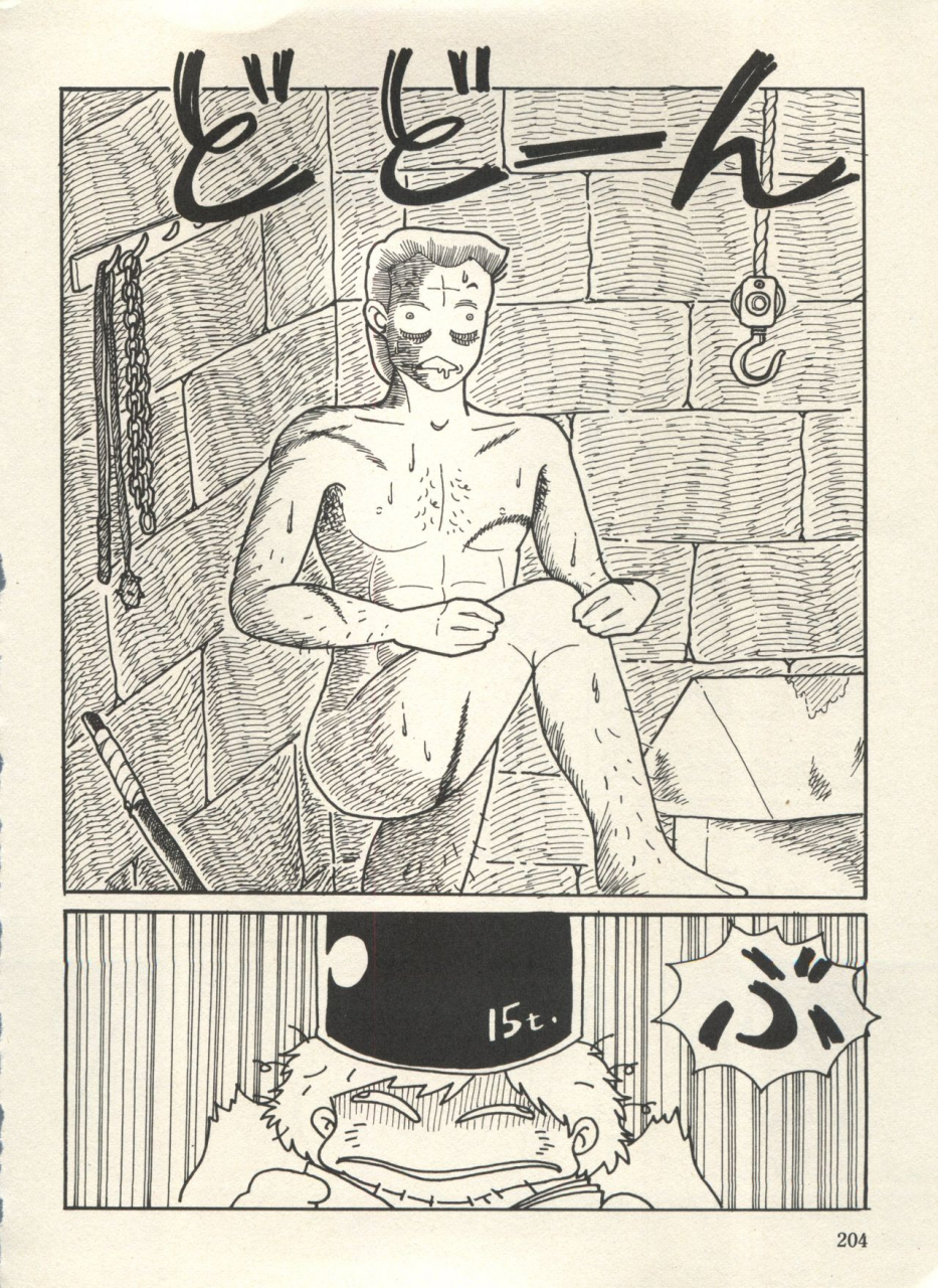 anthology-bishoujo-shoukougun-lolita-syndrome-3-various