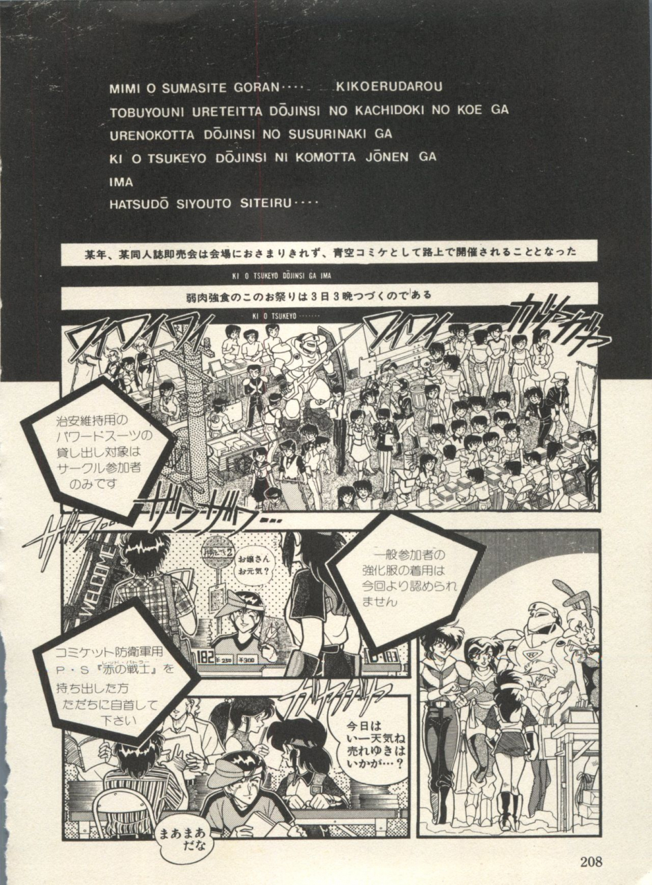 anthology-bishoujo-shoukougun-lolita-syndrome-3-various