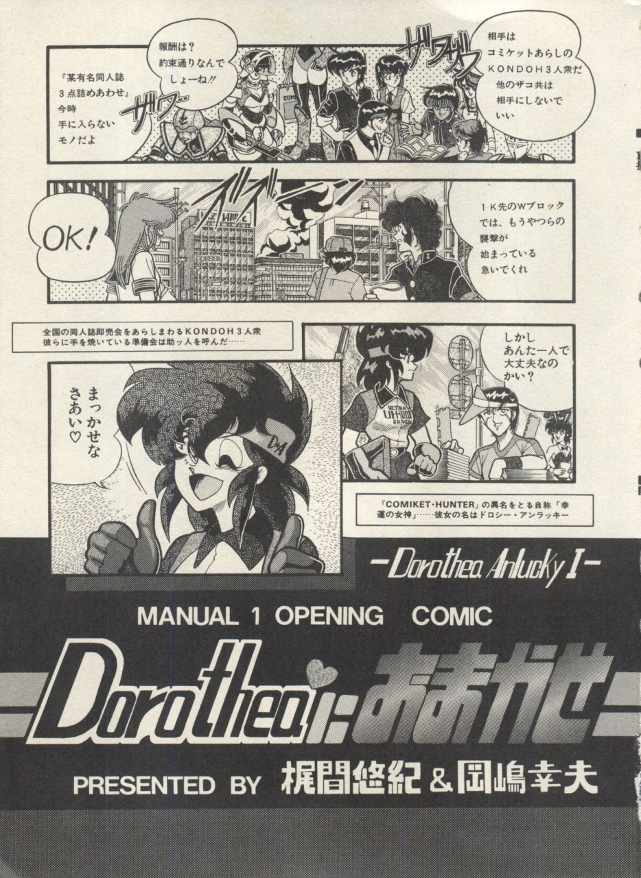 anthology-bishoujo-shoukougun-lolita-syndrome-3-various