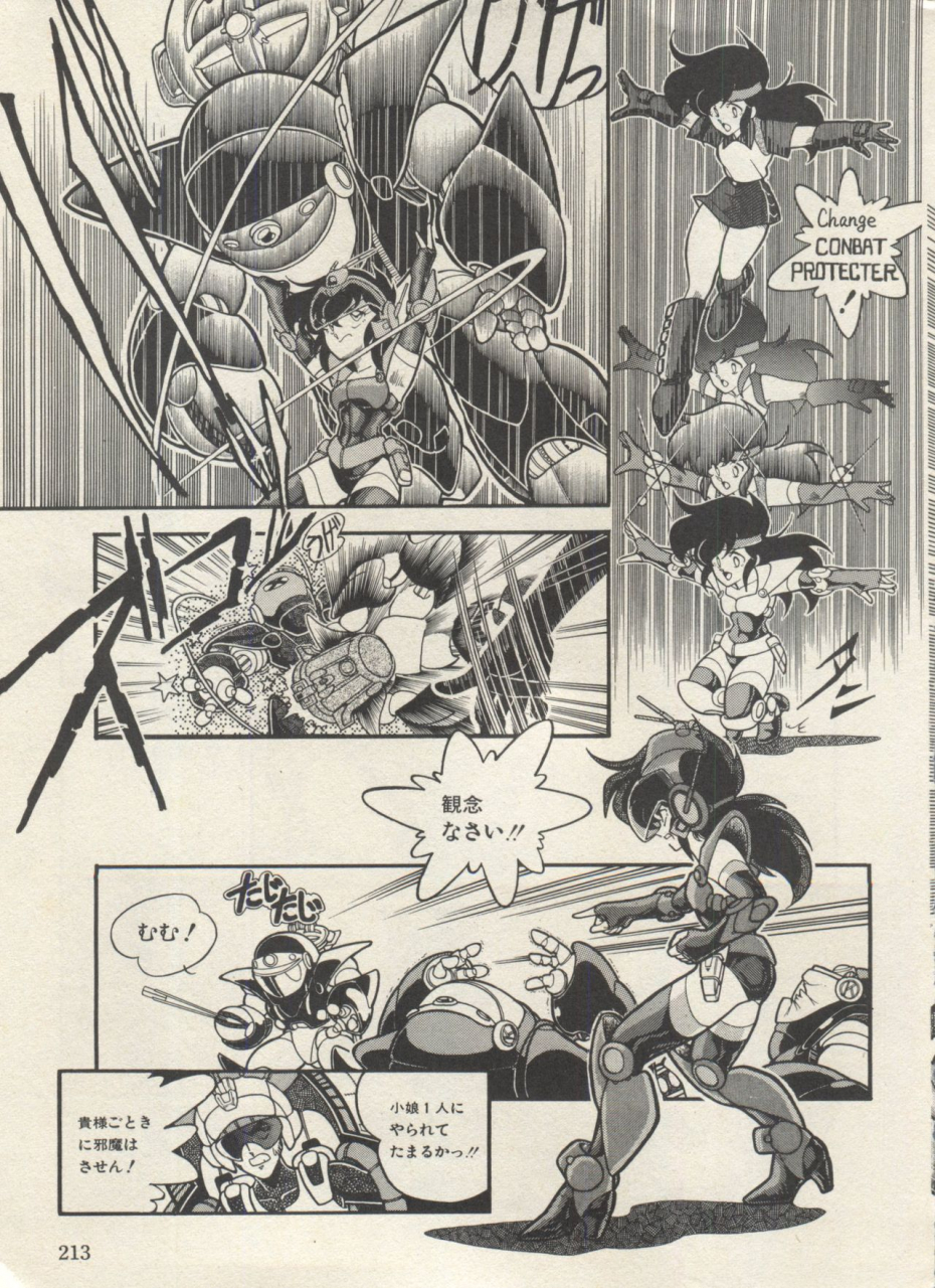 anthology-bishoujo-shoukougun-lolita-syndrome-3-various