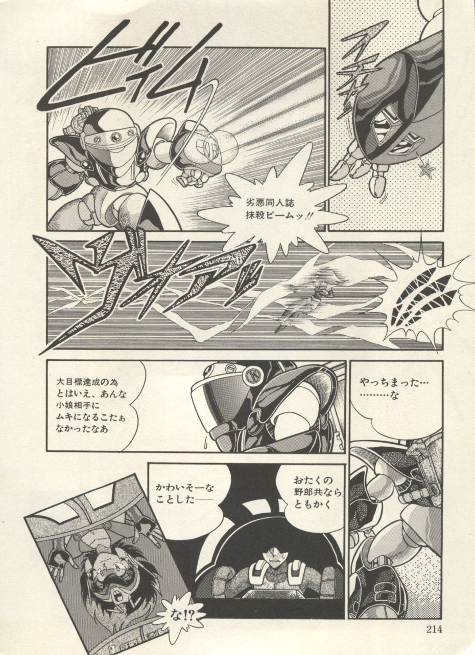 anthology-bishoujo-shoukougun-lolita-syndrome-3-various