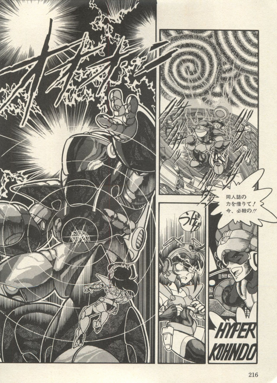 anthology-bishoujo-shoukougun-lolita-syndrome-3-various