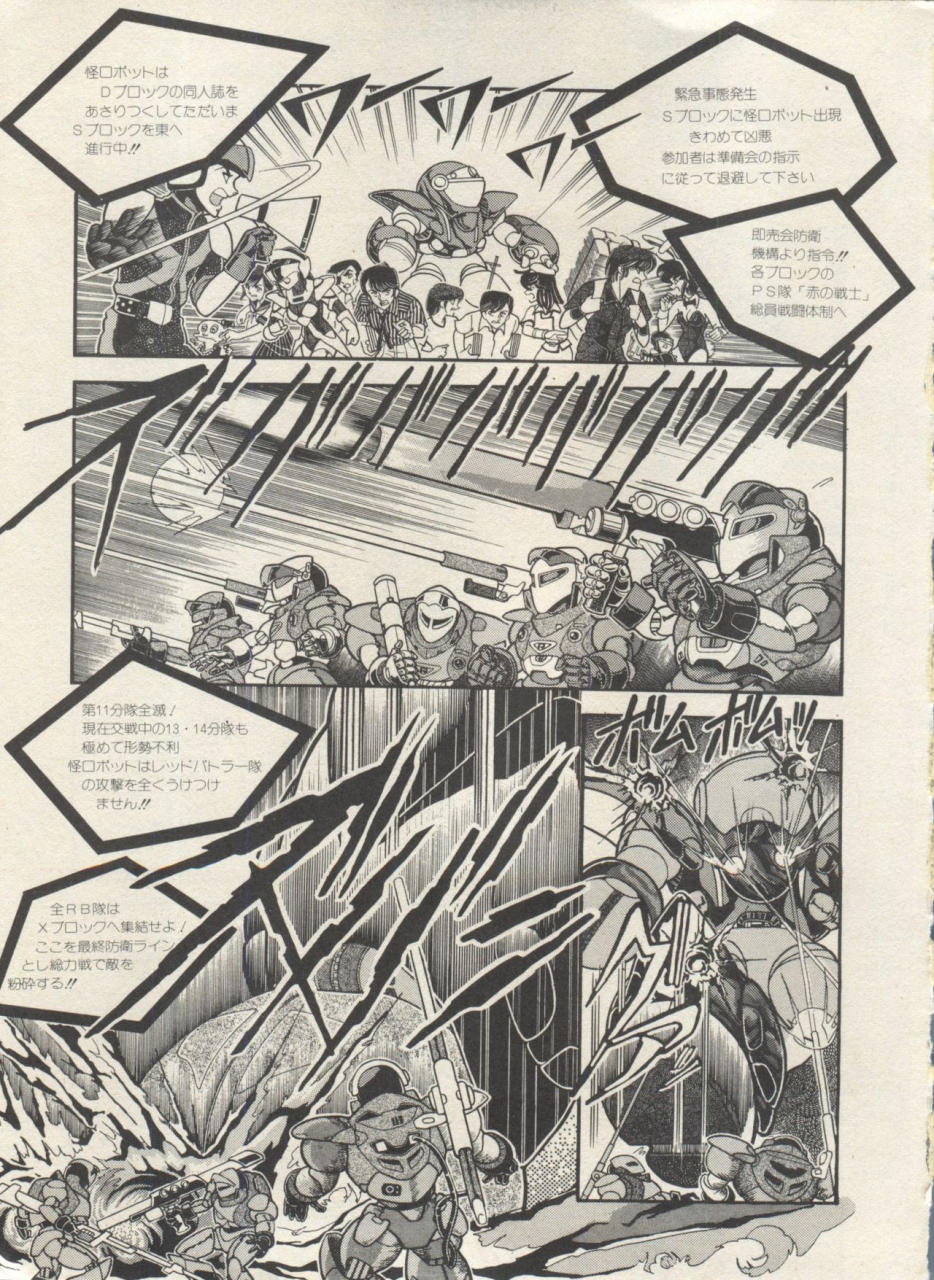 anthology-bishoujo-shoukougun-lolita-syndrome-3-various