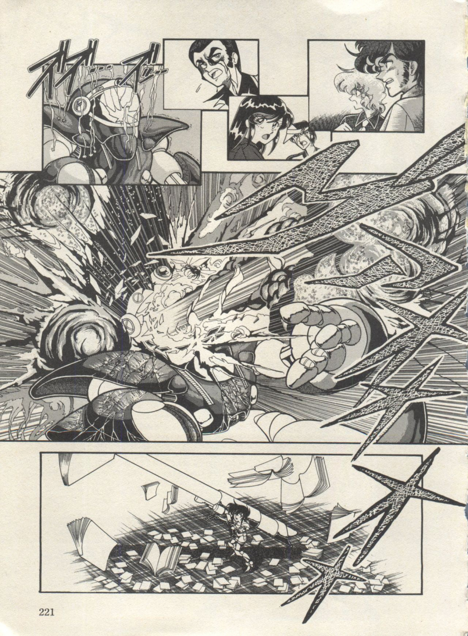 anthology-bishoujo-shoukougun-lolita-syndrome-3-various