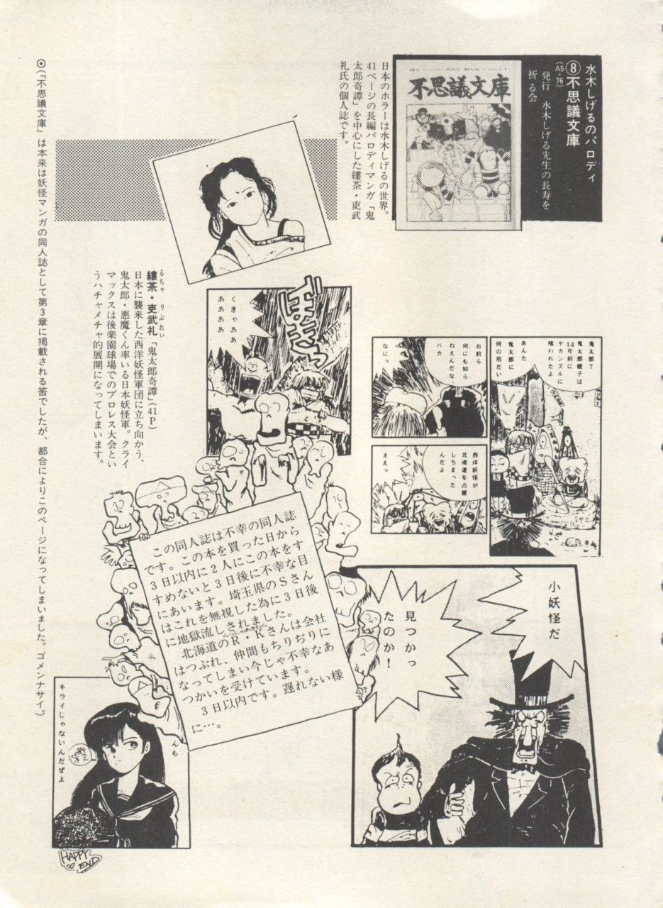 anthology-bishoujo-shoukougun-lolita-syndrome-3-various