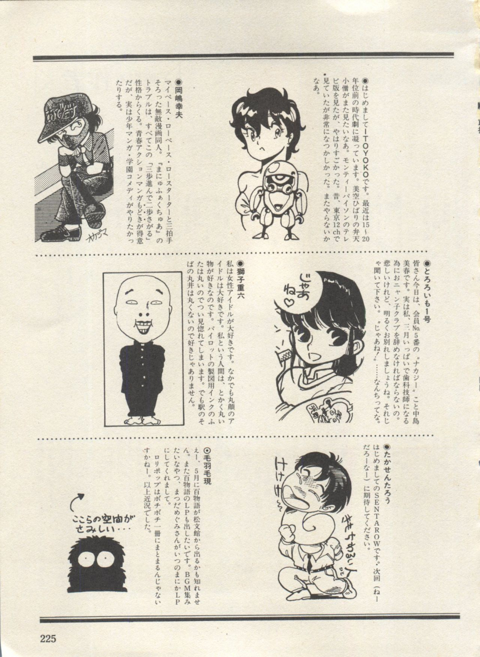 anthology-bishoujo-shoukougun-lolita-syndrome-3-various