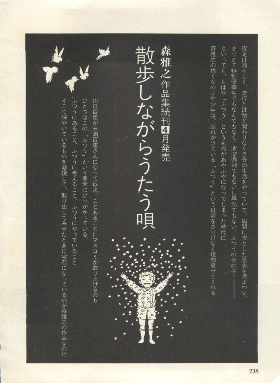 anthology-bishoujo-shoukougun-lolita-syndrome-3-various