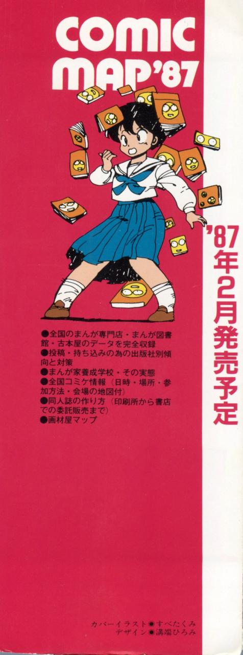 anthology-bishoujo-shoukougun-lolita-syndrome-4-various