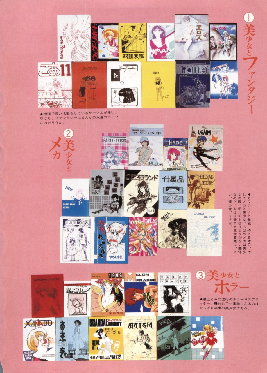 anthology-bishoujo-shoukougun-lolita-syndrome-4-various