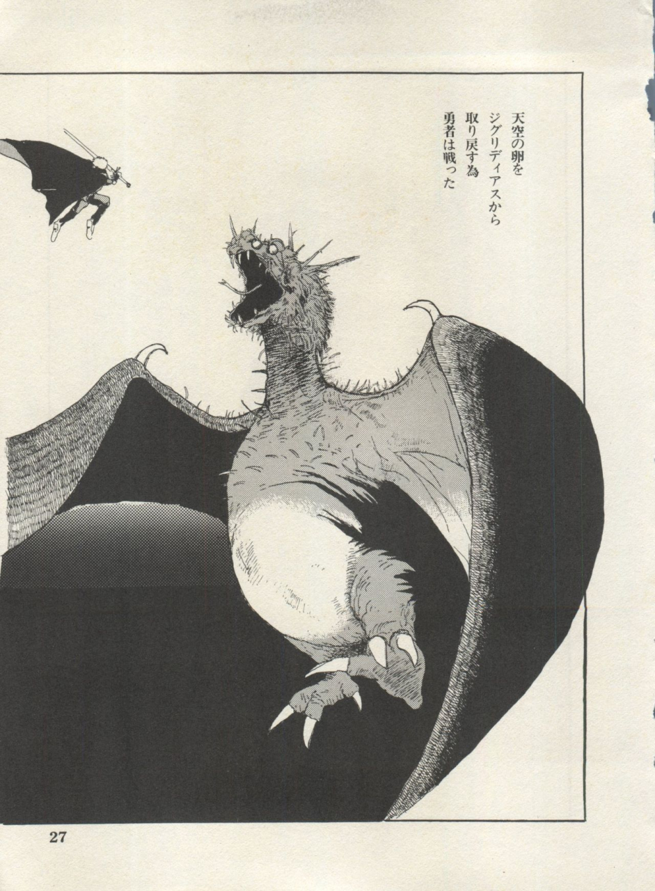 anthology-bishoujo-shoukougun-lolita-syndrome-4-various