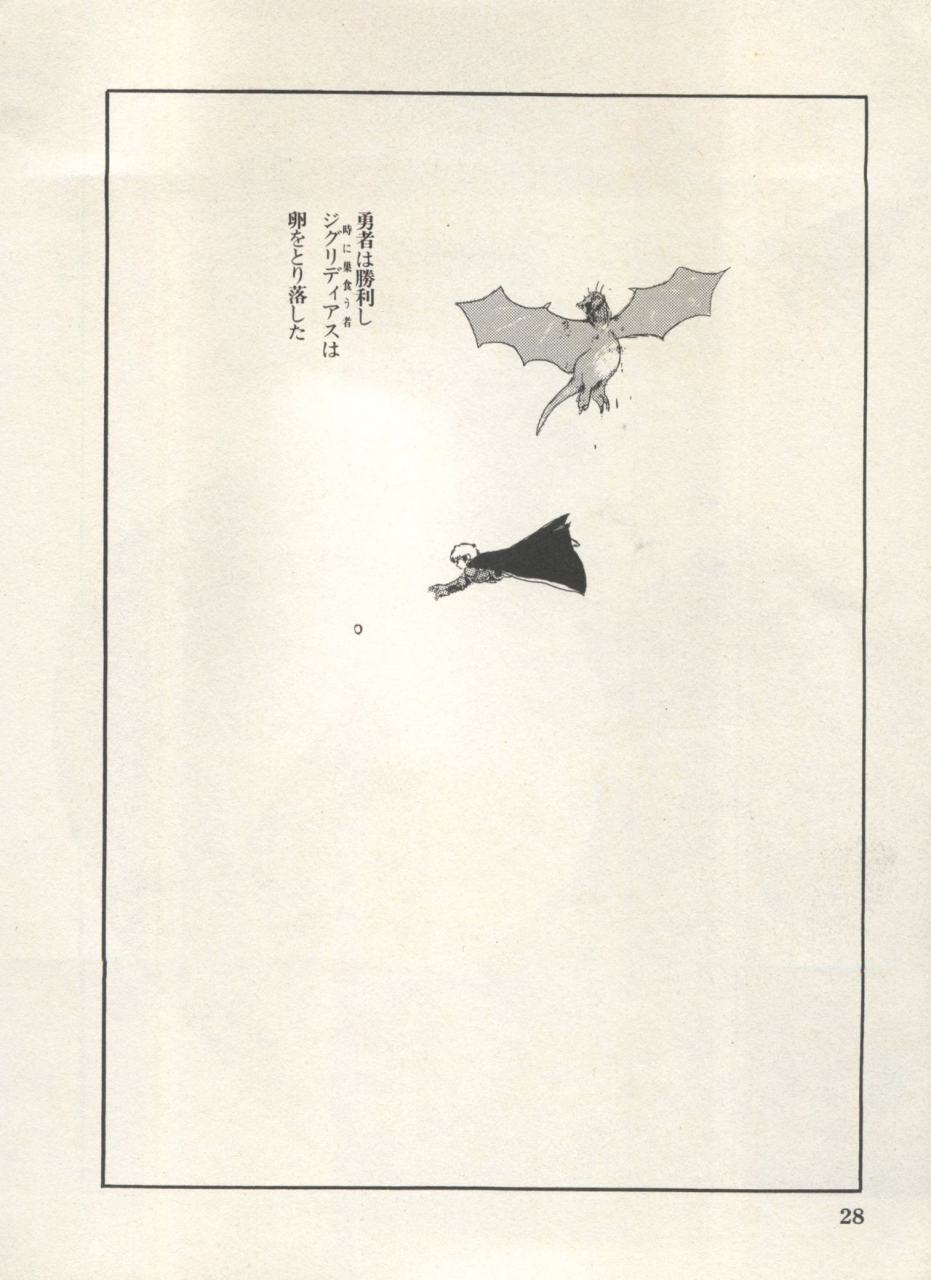 anthology-bishoujo-shoukougun-lolita-syndrome-4-various