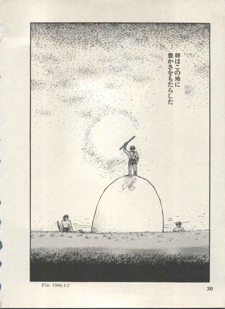 anthology-bishoujo-shoukougun-lolita-syndrome-4-various