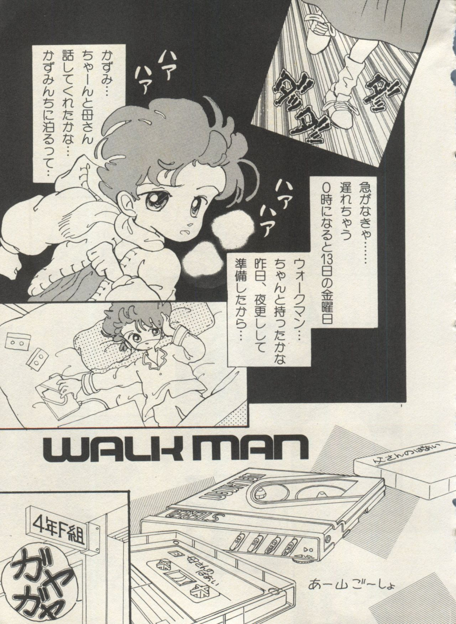 anthology-bishoujo-shoukougun-lolita-syndrome-4-various