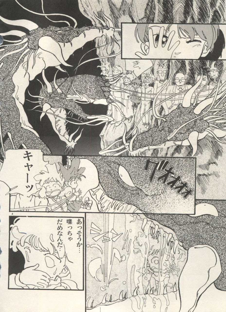 anthology-bishoujo-shoukougun-lolita-syndrome-4-various